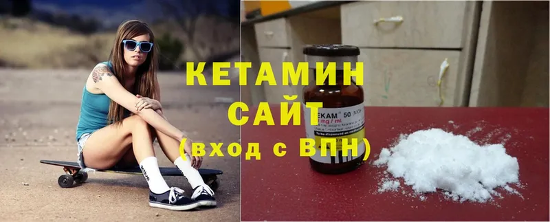 Кетамин VHQ  Судак 