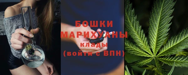 мяу мяу кристалл Дмитровск