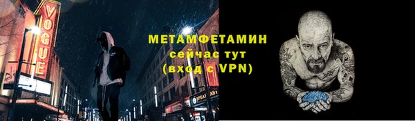 прущие грибы Дмитров