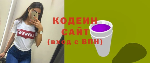 мяу мяу кристалл Дмитровск